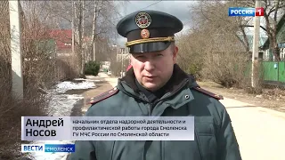 ГТРК «Смоленск» - Около 20 домов в Смоленской области оборудуют пожарными извещателями