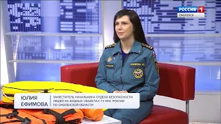 Гость программы Утро России Смоленск Юлия Ефимова рассказала о правилах безопасности на воде