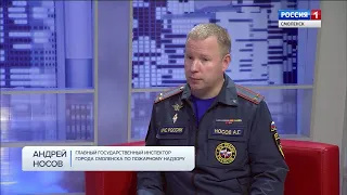 Утро России. Смоленск. Гость программы Андрей Носов