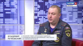 Утро России. Смоленск. Гость программы Владимир Рутковский