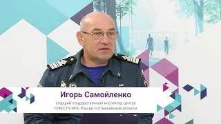 Игорь Самойленко гость программы «Смоленская площадь» об изменениях в регистрации маломерных судов