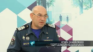 Телеканал Регион 67 - В 2022 изменится экзамен на получения права управления маломерным судном