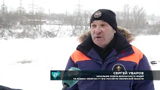 Телеканал Регион 67 - Три человека погибли, провалившись под лёд, в Смоленской области