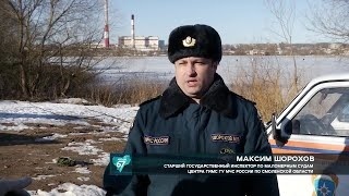 Телеканал «Регион67» - Резкое потепление может быть опасным для любителей зимней рыбалки