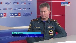 Гость программы «Вести. Интервью» Олег Власов. О складывающейся паводковой обстановке в области.