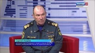 Гость программы Вести Интервью Сергей Уваров. О начале навигационного периода на водоемах области