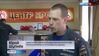 ГТРК «Смоленск» - Смоляне и сотрудники регионального МЧС России массово сдают кровь в День донора