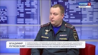 Утро России Смоленск. Гость программы  Владимир Рутковский