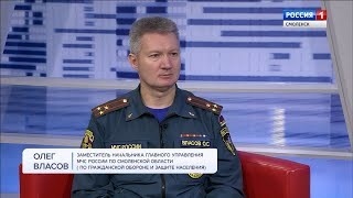 Гость программы "Утро   России. Интервью" Олег Власов рассказал о дне гражданской обороны России