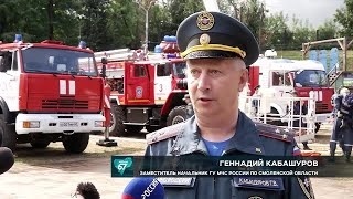 Регион 67 - МЧС вновь провело акцию «Мы первыми приходим на помощь!»