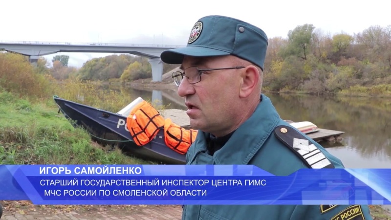 Передача «Город и Мы» - В Смоленске провели открытый урок для школьников про правила безопасности у воды