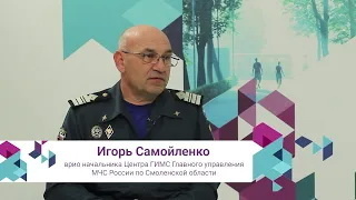 Игорь Самойленко гость программы "Смоленская площадь" рассказал про открытие навигации