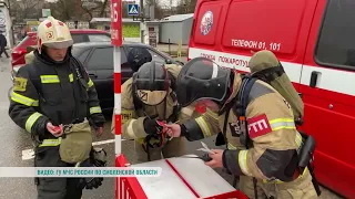 Телеканал Регион 67 - Пожарные учения у мебельном торговом центре