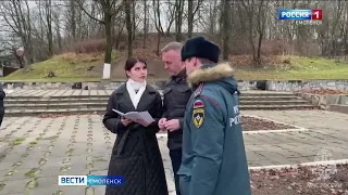 ГТРК Смоленск - В смоленском вузе тушили условный пожар