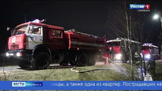 Вести-Смоленск - стали известны подробности пожара в смоленском Анастасино