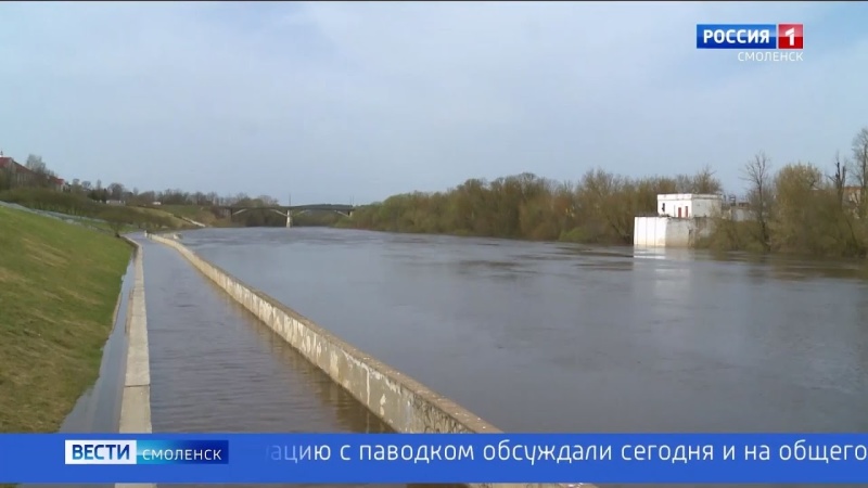 ГТРК Смоленск -    о паводковой обстановке в регионе