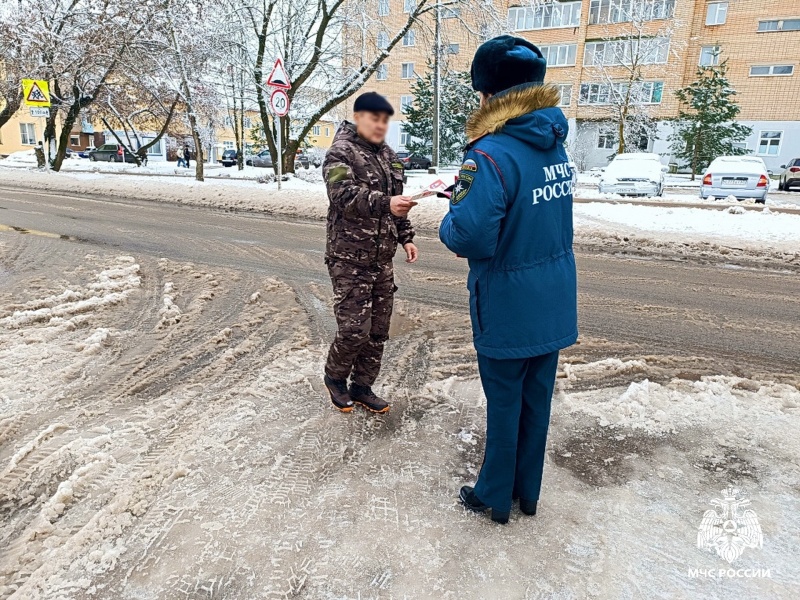 Согреться или сгореть?