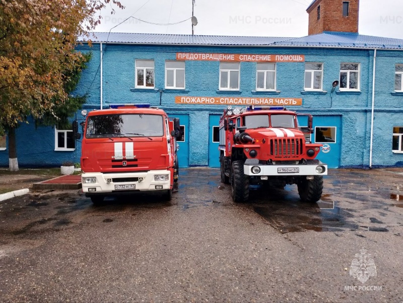 Информация о возгорании в Рославльском районе 06.12.2024.(г. Рославль)